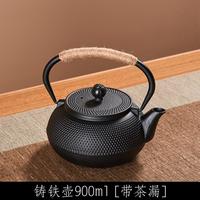 天喜 日式铸铁壶茶壶家用泡茶壶围炉煮茶壶耐高温茶水分离家用烧水壶