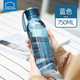 乐扣乐扣 塑料水杯运动便携杯夏季tritan 蓝色Tritan材质750ml
