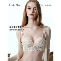 LADYALLURE 「LA」Collie · 缀梦巴黎丨细肩带聚拢上托内衣性感蕾丝文胸套装