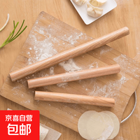 厨房实木擀面杖不粘木制压面棍烘焙工具 包饺子皮擀面棍擀面棒 24cm活动款秒杀价 1元