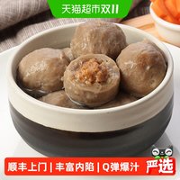 88VIP:海霸王 撒尿牛肉风味丸 500g 包心爆浆肉丸子 火锅食材