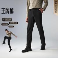 利郎 官方 时尚舒适休闲裤男简约通勤男式休闲裤