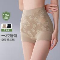 古今 2条10A抑菌收腹裤无痕收小肚子塑身裤女士内裤