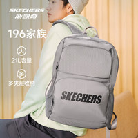 斯凯奇 男女同款196家族双肩包 经典百搭旅行背包 霜灰色/004L 20-30升