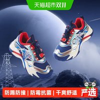 88VIP：巴拉巴拉 童鞋儿童运动鞋男童老爹鞋新春秋鞋子潮