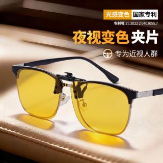 ZIPPO 偏光日夜两用墨镜夹片男女士近视太阳镜防紫外线夜视开车太阳眼镜