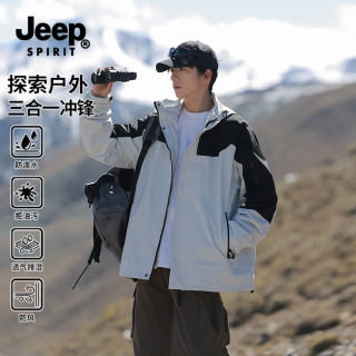 JEEP SPIRIT 吉普三合一冲锋夹克外套男士秋冬季2026新款机能防风防水登山衣服 灰白色 XL