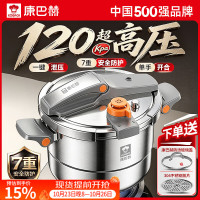 康巴赫 高压锅304不锈钢120kpa压力锅7重防爆电磁炉燃气通用 6L适合2-4人