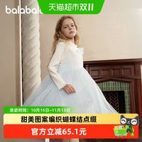 88VIP：巴拉巴拉 童装儿童连衣裙秋冬装女童网纱公主裙子
