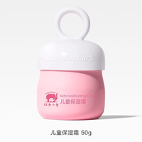 88VIP：红色小象 儿童保湿霜面霜身体乳婴儿宝宝霜正装