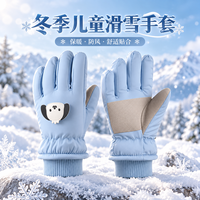 勋阳宇乐 【冬季保暖】卡通滑雪手套 小狗款小童浅蓝