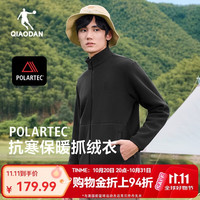 乔丹 山神卫衣男全身Polartec开衫抓绒衣徒步加厚套头衫冲锋衣保暖内胆 黑色 Polartec开衫-男 5XL