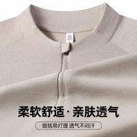 杉杉 男士长袖T恤立领半拉链休闲百搭上衣外套男