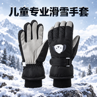 勋阳宇乐 【加绒防水】卡通滑雪手套 小狗款大童黑