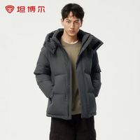 坦博尔 680+高蓬90%绒 可脱卸帽短款廓形羽绒服/3色可选