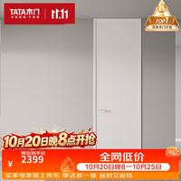TATA木门 室内油漆木门卧室门 书房门 肌肤油漆  降噪门C001