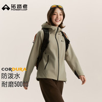 拓路者 海狮2.0加绒软壳衣女装CORDURA户外徒步登山服秋冬季新款保暖外套 沙卡色 XL