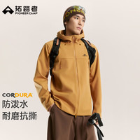 拓路者 CORDURA男秋冬款防风透气连帽外套夹克 暗橙色 XL
