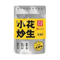 酒鬼花生 酒鬼 五香花生500g