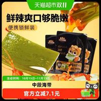 88VIP：三只松鼠 辣卤味海带片 250g 休闲零食