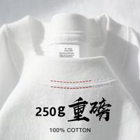 ENYIN 100%纯棉 250g重磅 纯棉短袖t恤 男女情侣款 白色