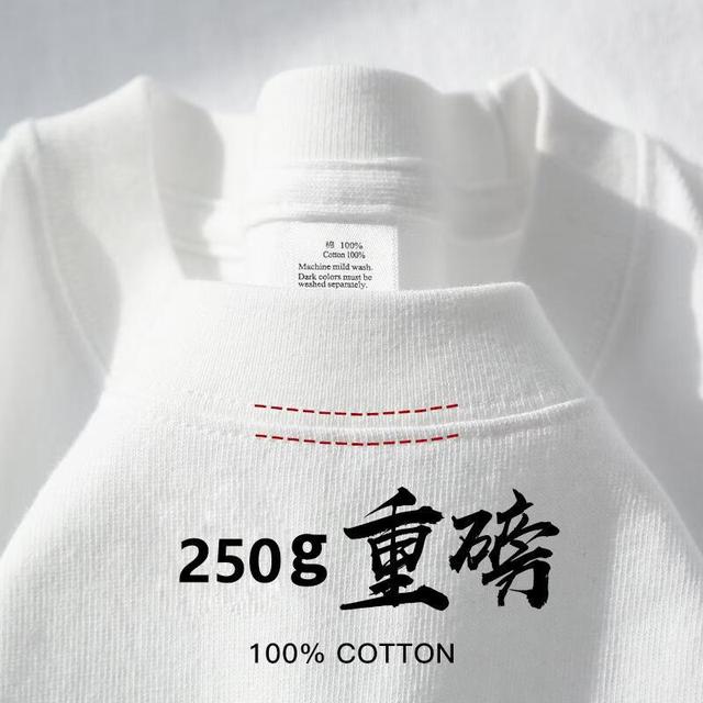 ENYIN 100%纯棉 250g重磅 纯棉短袖t恤 男女情侣款 白色