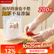 美厨 一次性手套200只盒装食品级加厚防漏手套家用小龙虾手套 MCPJ2569