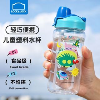 乐扣乐扣 儿童塑料水杯简约便携学生食品级耐摔幼儿园手提吸管杯随手杯子 蓝色吸管杯350ml