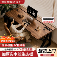 全品屋 电脑桌书桌电竞桌2026新款台式办公桌学习桌子带插线板实木生态板 【3C插排