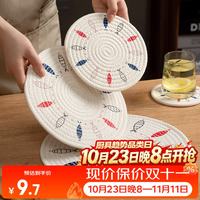 onlycook 隔热垫餐垫杯垫 耐高温桌垫 日式简约防烫垫 家用西餐垫碗垫 18cm