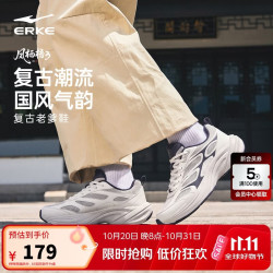 鸿星尔克 凤栖梧3.0丨运动鞋男鞋2026新款秋季防滑休闲鞋厚底百搭老爹鞋子