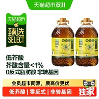 天猫超市 猫超臻选菜籽油5L*2桶 特香低芥酸零反，非转基因食用油物理压榨