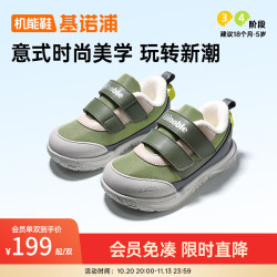 基诺浦 冬款加绒保暖童鞋GW1833