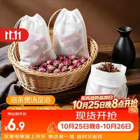 瑞惠佳品 茶包袋泡茶包无纺布卤料袋香料袋一次性茶包袋8*10cm*100只