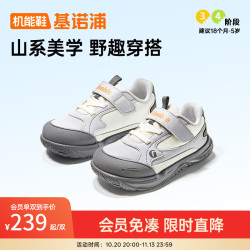 基诺浦 儿童学步鞋春秋款 GW1871