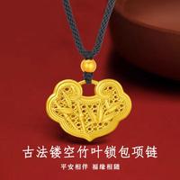 中国黄金 足金古法镂空平安锁节节高升项链国潮新年生日礼物送女友老婆 12.64g