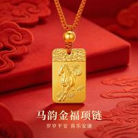 中国黄金 足金古法马韵金福项链新中式国潮新年生日礼物送女友老婆 11.69g