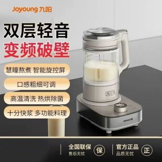 百亿补贴：九阳 破壁机家用B7豆浆机低音自动辅食杂粮料理机变频轻音商超同款