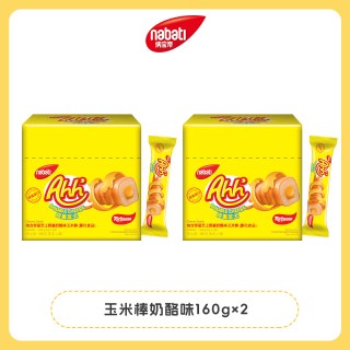 纳宝帝 丽芝士玉米棒160g米果棒办公室小吃休闲食品零食