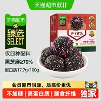 88VIP：天猫超市 猫超臻选无糖高钙玫瑰黑芝麻丸100g儿童老人孕妇休闲零食即食