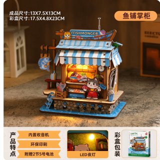 8-12岁礼物木质拼装模型小店夜灯益智玩具培养专注力带收音机摆件