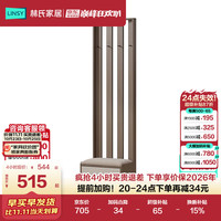 林氏家居 入门玄关柜隔断柜客厅鞋柜收纳柜一体正对门屏风OV2O