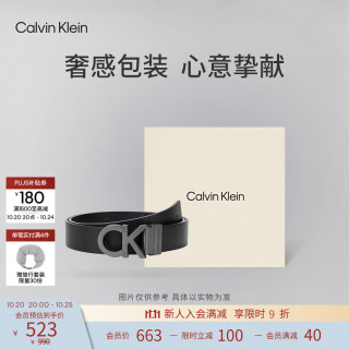 Calvin Klein Jeans男真皮商务休闲ck双面字母带头牛皮革腰带皮带