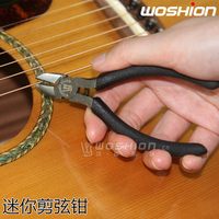 VERTECH KMT-6铂瑞科吉他维修保养换弦扳手卷弦器锤子工具包