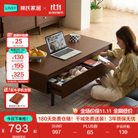 林氏家居 中古电视柜客厅2026新款收纳储物柜一体茶几梵筑UY4M