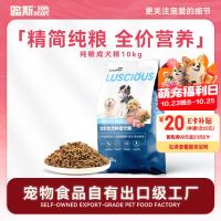 宠物11.11超级狂欢购｜满199减30神券开抢，主子好物囤货正当时！