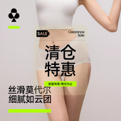 YOUKESHU 女士内裤莫代尔10A抗菌含益生菌纯棉裆透气三角短裤 贝壳粉+春茶绿+浅雾紫 3条 L