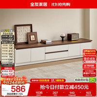 全友 家居现代简约落地一体靠墙电视柜轻奢高级感2026新款收纳储物柜子