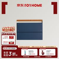 小半 几何电视柜樱桃木中古模块柜海风蓝60*30*45厘米