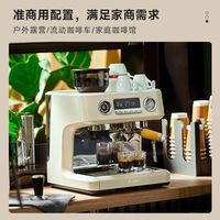 百亿补贴：Barsetto V1咖啡机商用小型全半自动家用意式研磨豆一体机
